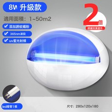 滅蠅燈餐廳飯店用新款滅蠅燈養殖廠電擊式滅蒼蠅專用滅蚊燈商用, 無規格