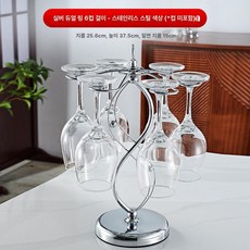 해적선 거실 와인랙 거치대 실버 진열대 캐비닛, 1개, 실버 더블 링 (잔 미포함)