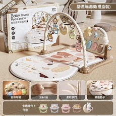 Baby fitness Pedal piano 嬰兒健身架 腳踏鋼琴 早教益智玩具, 無護欄款夜燈嬰兒健身架禮盒裝無電池, 1套