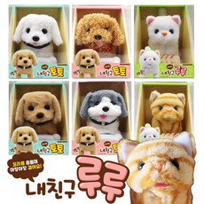 내친구토토 루루 작동 강아지 고양이 동물 인형, 선택6.치즈냥, 1개