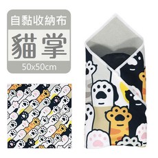 人魚朵朵 Sirena DuoDuo 自黏收納布 貓掌款 50x50cm 多功能魔術包裹布 相機化妝品收納 寵物裹貓布, 1個, 貓掌款(50*50公分), 貓掌