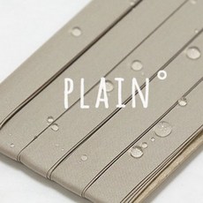 패션스타트 앙앙 플레인 방수바이어스테이프 베이지 1개입, 1개