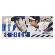 500 LEVEL MLBPA 授權 簽名版應援毛巾 - 大谷翔平/山本由伸/達比修有/千賀滉大/佐佐木朗希/鈴木誠也, 1個, 大谷翔平 SHOHEI OHTANI