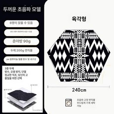 텐트 이너매트 캠핑 200CM블랙 쇼파 특대형 390x340 300 바닥 커버 감성 200 카페트 200 200CM블랙, 1개, 2.4m 육각형
