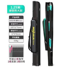 yubaoyu 1.3米加厚雙層魚竿包 便攜式漁具收納釣魚包, 黑金色-經典款 1.25米單層大號