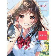 ILLUSTRATION MAKING & VISUAL BOOK 모리쿠라엔