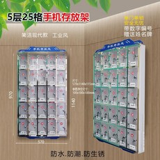 세로 2단 캐비닛 장금장치 아크릴 학원 투명 20대 신모델 공장 보관함 10칸 핸드폰, L. 5단 25칸 문1 잠금1