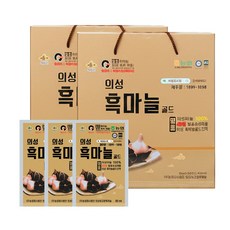 국산 100 % 의성 흑마늘 골드 진액 흑마늘즙 선물세트 특허받은 발효흑마늘, 2박스, 80ml