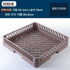 식기세척기 파레트 설거지 그릇 바구니 보관대 이 수저바구니, 1개, 칼 포크 바구니 커피색, 1단