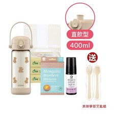 小獅王辛巴 鉑金PPSU兒童水壺直飲組(400ml), 1個, (小熊SW8412)+贈品:送學習叉匙組