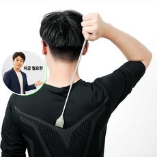 쌍문상회 지금 필요한 휴대용효자손 효자손 늘어나는 길이가 K31872EA, 본상품