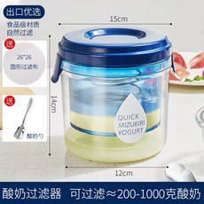 酸奶過濾器自制希臘乳清分離器過濾紗布酸奶機冷萃壓縮醇厚酸奶碗, 1個, 升級款】過濾器1.3升容量送濾網+勺