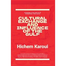 (영문도서) Cultural Exchange And Influence of The Gulf Paperback, Global East-West Ltd, English, 9798230230175