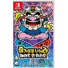 즐거움을 나눠라 메이드 인 와리오 닌텐도 스위치 정품 게임 타이틀 팩 한글판