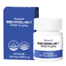 엔썸잇 비타민K2 식약청인증 MK-7 뼈건강영양제, 1개, 60정