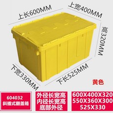 해루질 수경 갯벌체험 뚜껑 조과통 바스켓 부력보드, Y