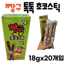 짱구 톡톡 초코스틱, 360g, 1개