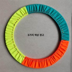 리듬체조 후프 슬리브 커버 보호 파우치 가방 케이스, 소형 (60-65cm), 쓰리컬러 경고, 1g