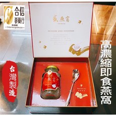 合信蔘藥 盛燕窩 精燉燕窩 330g, 1個, 精燉燕窩330克x1瓶
