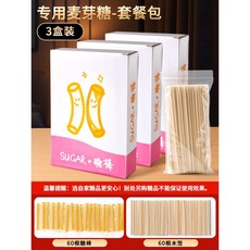 兒童 糖畫 筆 可食用 玩具 小 女孩子 生日禮物 正宗 男童 手工 麥芽 全套 工具, 1個, 補充包【60糖棒+60木簽】食品級