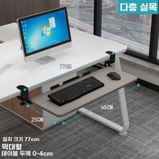 키보드 슬라이드 받침대 트레이 레일 책상 서랍 테이블, AY. 브러시드 그레이65x24CM 다층 원목 슬라이드