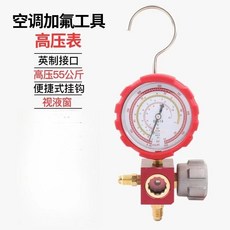 수리 도구용 단일 밸브 압력 게이지, 4. VMG-1-S-H, 1개