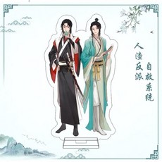 쓰레기 악당의 자기 절약 시스템 애니메이션 스탠드 모델 모형 플레이트 아크릴 사인 키 체인, [09] 9, 1개