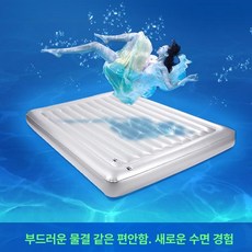 하루의정 물침대 침실 싱글 물침대효과 쿨패드 여름, 펌프+온도 조절기, 0.8mx1.9m, 기본 색상