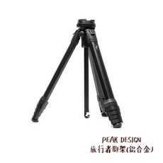 PEAK DESIGN 旅行者腳架 鋁合金 低角度 球形雲台 內置手機支架 AFD0430A, 1個