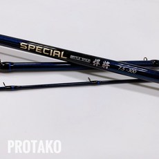 上興 悍將Special並繼烏鰡竿，高強度碳纖維，防滑握把，精準感度，助您輕鬆釣獲, 7.5-270