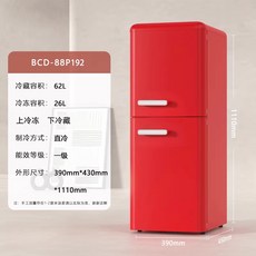 미니 냉장고 2도어 소형 원룸 자취 냉동 냉장 분리형, 상세페이지 참고, 1급 에너지효율 192L 빨강