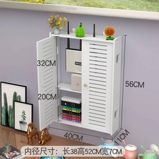 거실 장식용 이중 레이어 멀티미디어 숨김 상자 라우터 수납 랙 벽걸이형 와이파이 케이블 정리함, 이중 블라인드 40.56 (전체 부속품 세트 포함)