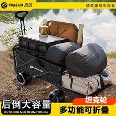 【Shark家具】扉侶露營小推車可躺輕便迷你版新款戶外神器擺攤野餐折疊小拖車, 1個, MINI超輕迷你款,扉侶FreeAir【黑武士】風格