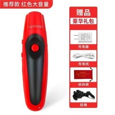 籃球電子口哨 可充電高分貝 足球裁判哨子 交通指揮手按 戶外訓鴿哨子 比賽裁判哨, 1個, 紅色充電推薦款