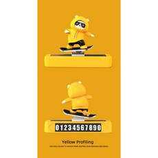차량용 주차번호판 캐릭터 움직이는 재미있는 스케이트보드 곰 디자인 장식, 1개, 옐로우