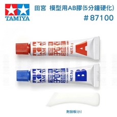 TAMIYA 田宮 #87100 模型用AB膠 - 5分鐘硬化模型膠, 1個