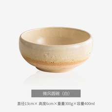 日本進口萬古燒土鍋 附蓋 耐高溫 湯鍋 日式家用 陶瓷鍋, 微風圓碗白）, 1個