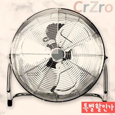 핌핀 16형 박스형 메탈 선풍기 PPF-M1644 개입 강풍 사계절용 디자인 슬림 팬