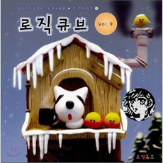 로직큐브 Vol 9, 편집부 저