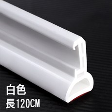 BO雜貨 浴室矽膠擋水條 乾濕分離 可彎曲裁剪, 白色120CM沒有磁鐵(送密封膠1條), 白色