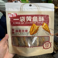 (신영중국식품) 황위수 황위쑤 뼈없는, 5개, 48g