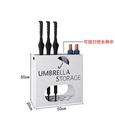 進門雨傘桶雨傘收納架，商用家用傘架，門口角落放傘置物架大號, 白色大號雨傘架, 1個