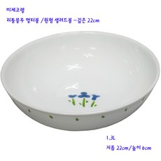 코렐루리틀블루멀티볼-리틀블루찬기 깊은볼 (PE4446)1.3L-1P, 리틀블루, 1개