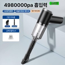 미니 무선 자동차 레이싱 경기장 오프로드 알씨카 원격, 블랙 체험판 4990000R, 기본 모델명/품번