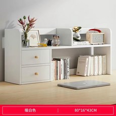 桌面書架 置物架 臥室辦公室桌上小型多層架 客廳書桌 收納簡 易書櫃, 暖白色80*16*43 兩門雙層
