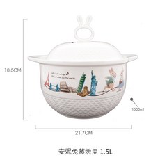 陶瓷蒸燉鍋 可愛卡通陶瓷鍋具【Z999】, 1個, 安妮兔蒸燉盅 1.5L【超取限一組】