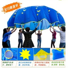 新品上市 3米星空降落傘 彩虹傘 拋接傘 星月傘 氣球傘 教具 團隊遊戲