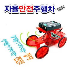 커넥 자율안전주행차 만들기 / 적외선 센서, 단품