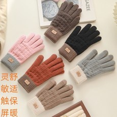 冬季新款毛絨彈力針織手套 運動戶外防寒觸屏學生騎行保暖手套, 卡其色,均碼