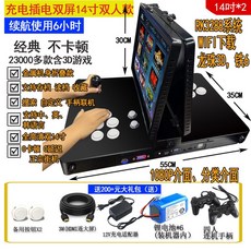 로본 올인원 레트로게임기 지원 휴대용 접이식콘솔 오락실게임기 게임기 스테이션, 충전식 3D 와이파이 듀얼 아케이드 14인치 18코어